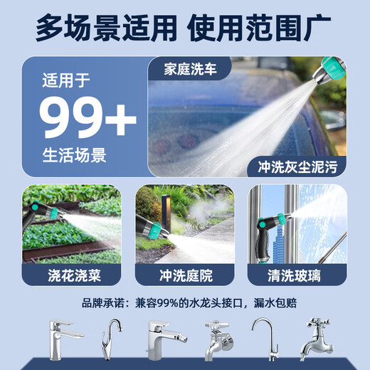 Andeke car wash high-pressure water gun high-pressure flushing flower watering hose hose car brushing water gun non-knot household tap water washing floor automatic pipe drain 25 meters set-metal high-pressure water gun