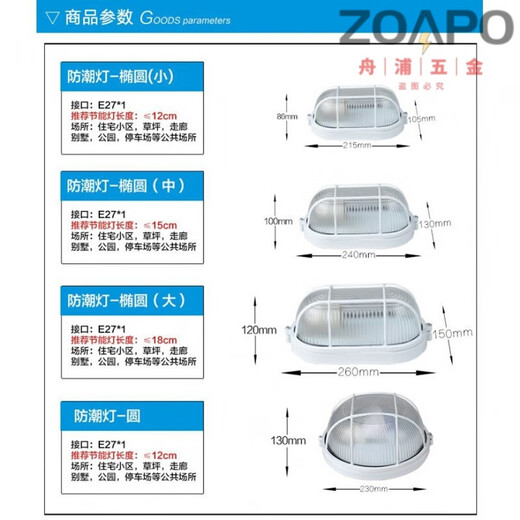 W three-proof led explosion-proof and moisture-proof lamp stair bathroom bathroom kitchen anti-fog waterproof lamp outdoor dust-proof ceiling lamp medium round + LED bulb 9W