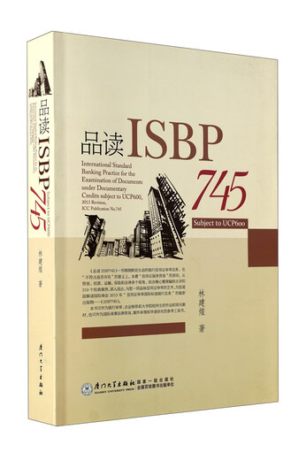Reading ISBP745