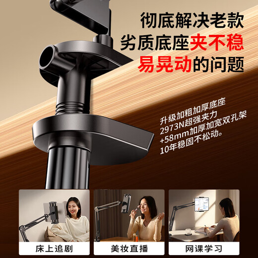领臣 平板支架床头懒人ipad手机悬臂支撑架桌面视频追剧俯拍折叠多功能直播架【4-12.9英寸设备】