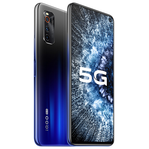 Vivo iQOO Neo3 5G 8GB+128GB Night Black Qualcomm Snapdragon 865 144Hz Racing Screen Three-dimensional Dual Speakers 44W Flash Charging Dual-mode 5G Full Netcom Mobile Phone