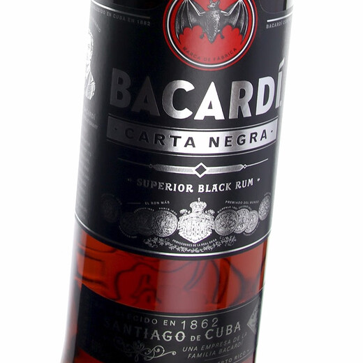 
Bacardi Bacardi Rum Bakery Imported Beverage Base Wine Mojito Rum Free Cuba Black Rum 750mL 1 Bottle