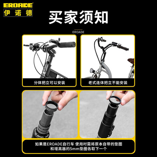 EROADE bicycle stem booster high-strength aluminum alloy mountain bike road bike universal modification accessories 40 adjustable stem 100mm style with wrench