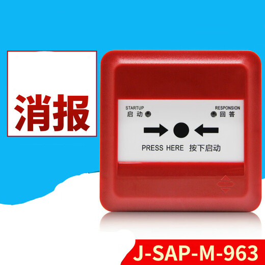 Clcey индивидуальная Sanjiang Fire Gudrant Button Butting Sound и Light Alarmer Руководство по сигнализации.