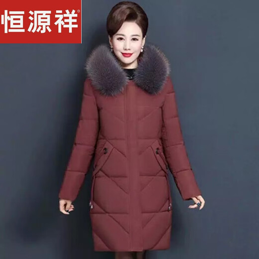 Hengyuanxiang 2025 New Winter Mid-Length Down Jacket Women's Mid-Length Thickened Warm Large Size Big Fur Collar Jacket Medium Burgundy 7XL Recommended 195-210Jin Jin equals 0.5 kg