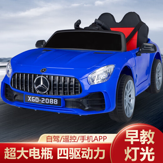 Two-seat children's electric car, four-wheeled baby toy car, can seat two people, with remote control charging four-wheel drive car, single drive/small battery/no remote control/hard seat/red