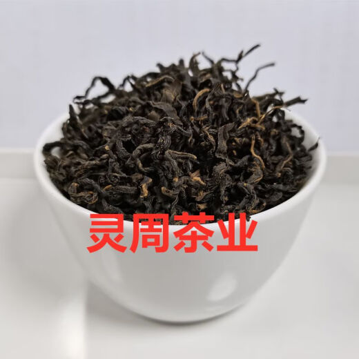 
Qingqian Liu Tea Tender Leaf Tea Zhangjiajie Old Tree Sugar-free Qingjin Specialty Qingqian Liu Leaf Original Leaf Tender Leaf Leaf Desert 100g [Can]