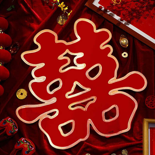 June bride大门特大号红喜字小区结婚婚礼门口贴纸喜庆大气加厚婚庆用1对装