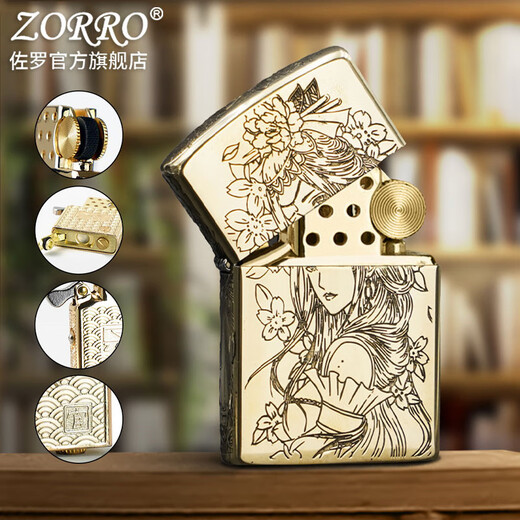 ZORRO佐罗打火机煤油防风原铜艺姑娘铜机五面精雕创意送男朋友礼物父亲 902原铜艺姑娘升级官字标内胆