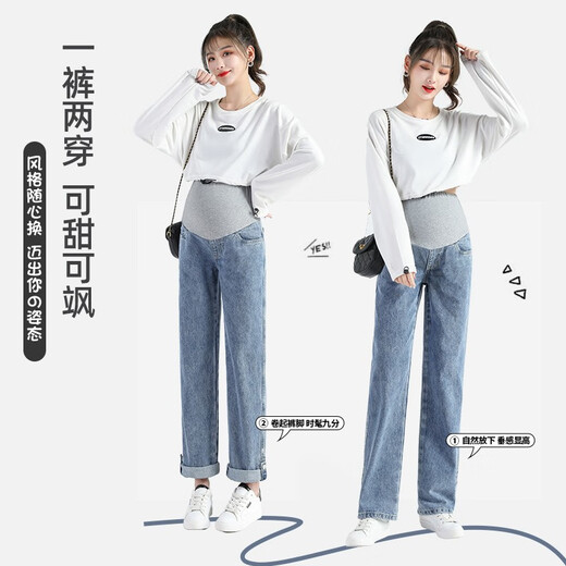 Miduli Maternity Pants Spring and Summer Outerwear Jeans Straight Leg Spring and Autumn Thin Breathable Maternity Clothes Spring and Autumn Fashion Slim 20041-Blue Suitable for 15~25 L (Recommended Size Suitable for 100-130Jin Jin is equal to 0.5 kg)
