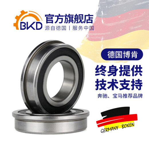 Deutschland BKD Importiertes Lager Flansch mit F686 F696 F606 F626 F6001zz F626zz/P4 [6*19*6] Andere