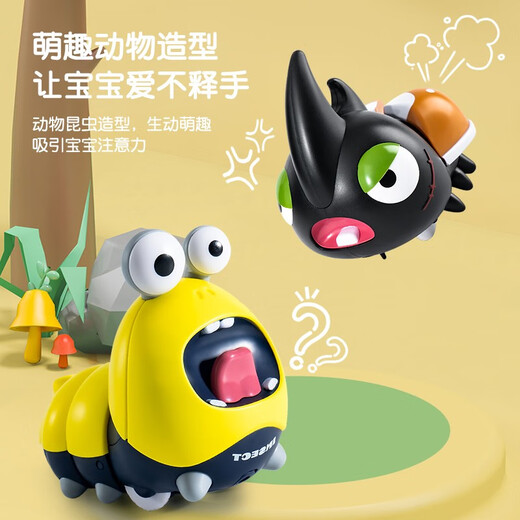 
ZF children's swing electric small animals can move simulated toys baby 0-2 years old early education boys and girls babies rocking caterpillar 9903 2 sections No. 7 battery + screwdriver