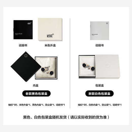 万宝龙MONTBLANC蓝色六芒星logo图案袖扣118602七夕礼物