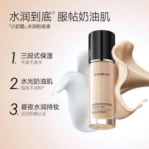 Carslan makeup set 14-piece cosmetics gift box complete set for beginners and novices full makeup makeup New Year's Valentine's Day gift