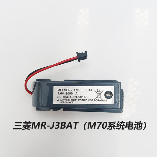 FANUC FANUC CNC battery 6V machine tool machining center lithium battery Mitsubishi battery D model Mitsubishi ER17330V36V