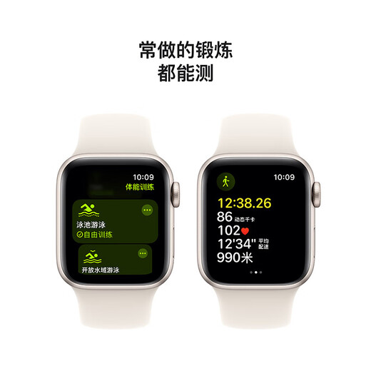 Apple [Gift Benefits] Watch SE Smart Watch GPS Model 40mm Starlight Color Aluminum Metal Case Starlight Sports Strap S/M