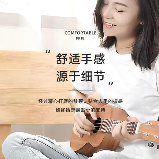White Mist Ukulele 21 Zoll Sabili ukulele weibliche Schüler Kinder kleine Gitarre 21 Zoll Ukulele ein Stil 21 Zoll