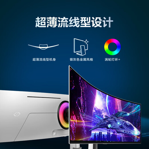 Samsung Odyssey G9 49-inch hairtail screen 5K curved surface High brush gaming Dual 2K Desktop notebook external ultra-wide split screen eye protection multi-screen E-sports computer monitor OLED 240Hz with speakers S49CG934SC Official direct flagship store
