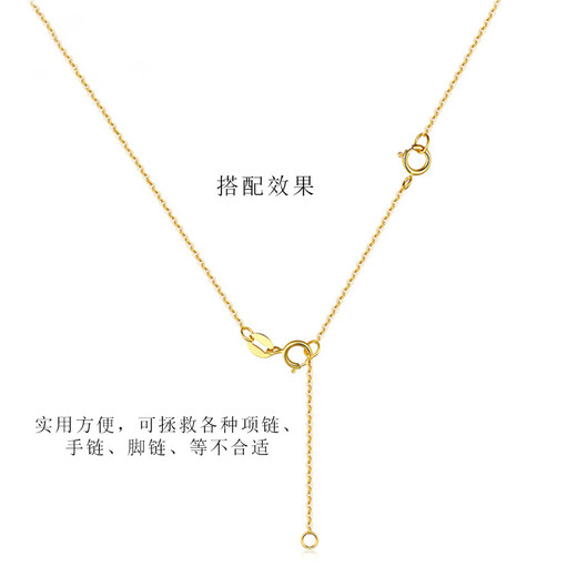 Minamiuri 925 silver necklace extension chain bracelet extension chain diy tassel chain jewelry accessories cross tail chain O-shaped chain 925 silver versatile extension chain - silver about 10cm