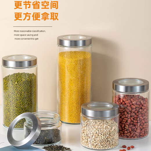 Scybe glass sealed jar sealed jar food grade glass jar milk powder tea jar Nagi 1250ml 2-piece set