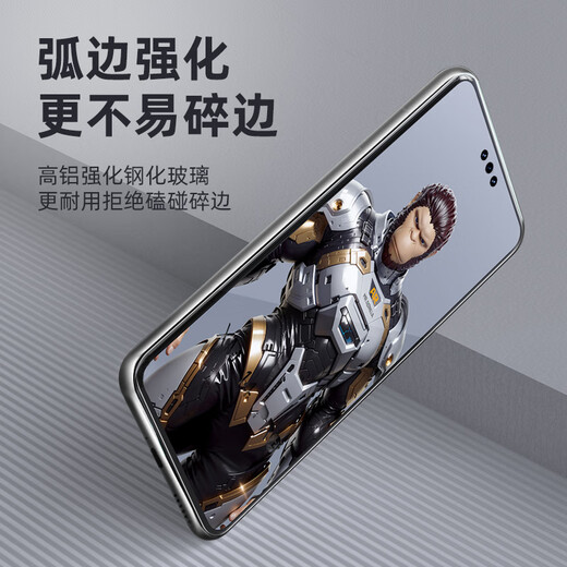 Mr. Blue Monkey is suitable for Huawei mate70pro/pro+ mobile phone film, curved surface, full glue, mate70rs, extraordinary master tempered film, anti-reflective and anti-reflective AR space warehouse second protective film