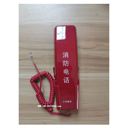 泛海三江原装店分机DH9901/9902/9901K/9902K/DH9905/9905K DH9901分机 ( U 形接口 )
