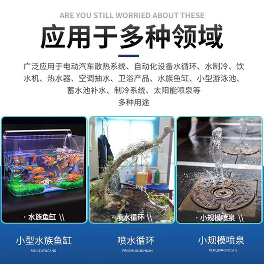 DC small submersible pump self-priming pump USB plug micro mini fountain 3V4.5V5V6V12V DC motor motor amphibious/with USB head 5V small submersible pump DC3W