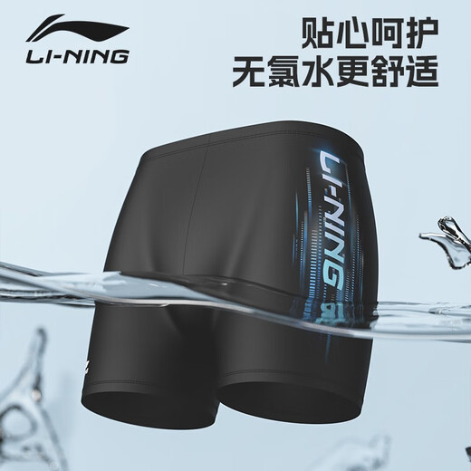 李宁（LI-NING）泳裤男士专业游泳套装防尴尬平角游泳裤近视泳镜泳帽游泳装备 838蓝四件套(平光近视可选) XL （125-145斤）