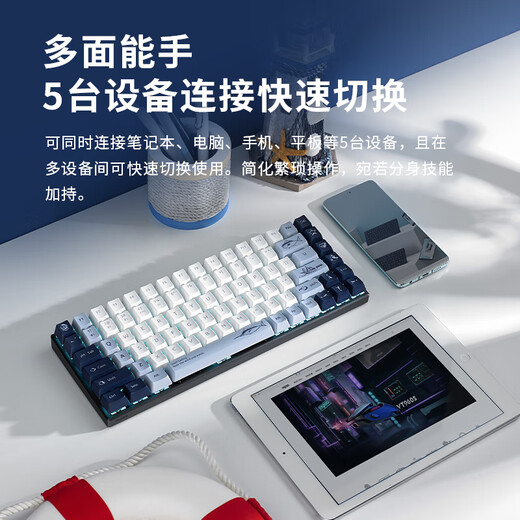 Rapoo MT510PRO Nautical Diary Multimode Mechanical Keyboard Wireless Bluetooth Wired Backlit Keyboard 75% 84 Keys Five-sided Thermal Sublimation Keycaps Fast Silver Axle