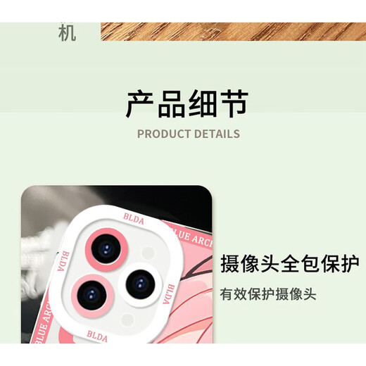 小米（MI）碧蓝档案Q版透明手机壳适用于苹果华为vivoiQOONeo9OPPOa97小米14 天使眼-Q16866尼禄- 【苹果型号-具体型号发给客服】