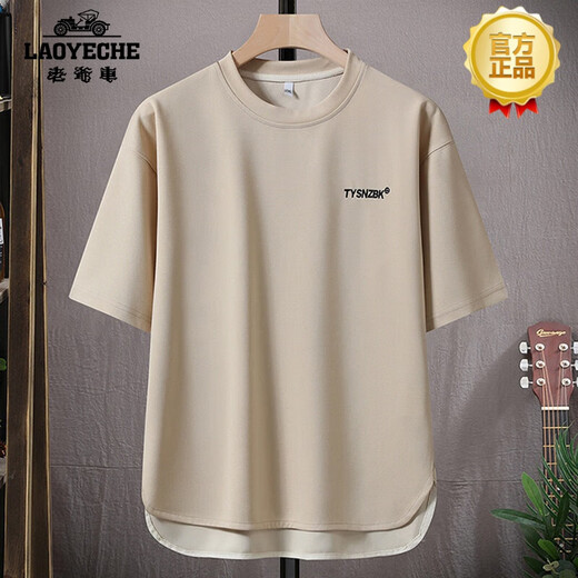Classic Car (Laoyeche) Herren Xia Bing Seide Kurzarm T-Shirt mit einem kreisförmigen Lichtbogen Saum losen einfacher gestickter Körper T-Shirt Trendy Casual Vielseitiger Top DT683 Ziegelrote Shorts Anzug 4xl (ca. 175-190 Jin [Jin gleich 0,5 kg] Wearable)