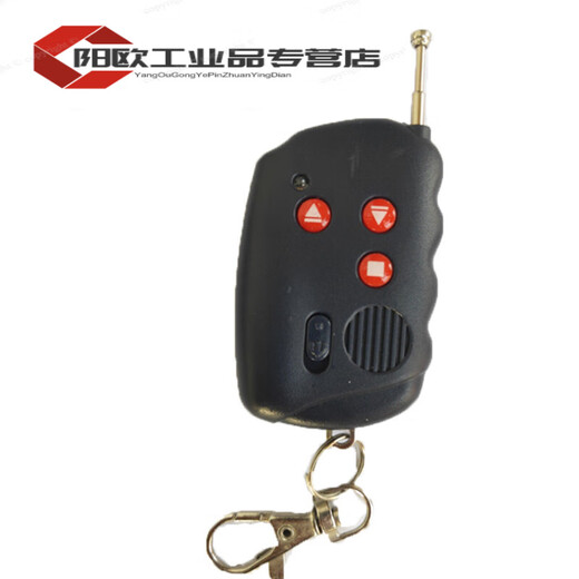 418 Doyle Intelligent Control Ketuo Road Gate Electric Door Lift Rod Basement Door Railing Remote Control 418 Mahogany Copy Model