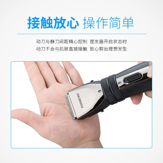 飞科（FLYCO）旗下博锐专业电动剃头油头理发器电推剪成人儿童婴儿电推子家用理发工具电剪推飞剪 标配+钢剪套装+刀头x1