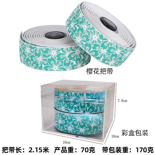 Bicycle handlebar bent handlebar strap NPY Sakura road handlebar strap anti-slip shock absorption winding wear-resistant and breathable white background black flower boxed