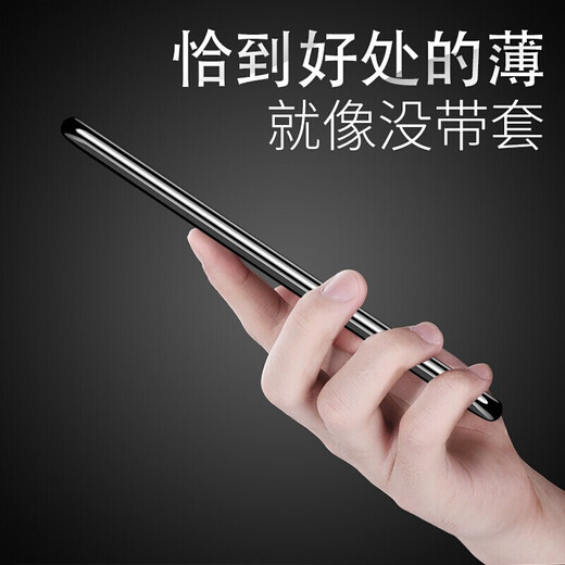 Maigus Xiaomi 9 Téléphone mobile Protection de protection de cas mince Silicone entièrement inclusive Shell Shell Anti-Fall Universal Transparent Mode