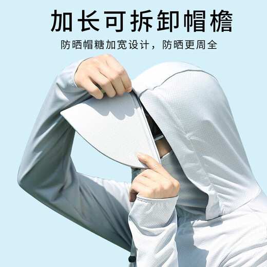 Huge outdoor sun protection clothing for men, summer sun protection clothing, fishing clothing, skin clothing, sun protection shirt, beach clothing, jacket top