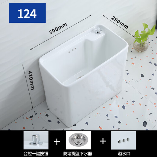 Hengmeng bathroom mini mop pool small size 30x30 household square ceramic mop pool small apartment balcony mop pool 35cm 124 narrow long 50*29