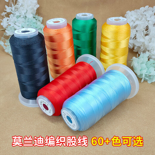 维娜丝6股股线0.4mm中国风莫兰迪流苏股线手工编织手绳项链挂绳diy 莫兰迪-6股线M1369色1卷