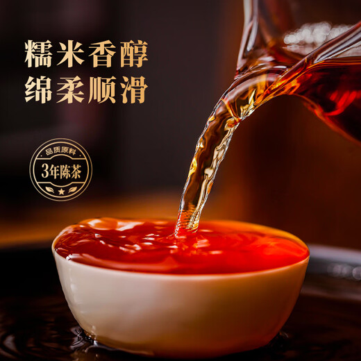 Huaxiangyuan Pu'er tea ripe tea Yunnan glutinous rice fragrant and ripe Pu's small gold brick three-year old 300g tea gift box gift