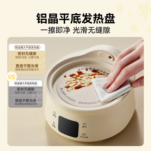 Bear all-glass kettle 0.8L health pot thermostatic kettle office mini teapot flower teapot 0 glue 0 metal 24h reservation 24h heat preservation YSH-M08B3