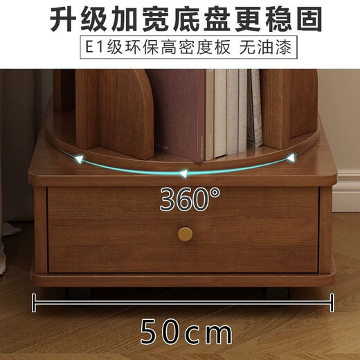 Small craftsman's simple rotating bookshelf 360-degree bookcase removable floor-standing storage rack living room display rack five-layer walnut color