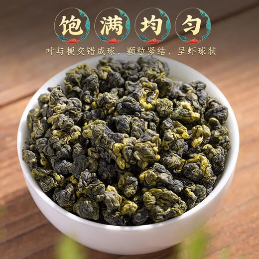 【正宗阿里山】进口原装特级阿里高山茶乌龙茶可冷泡清香型 【特级原装】阿里山乌龙茶300克 台湾核心高山产区真空包装锁住新
