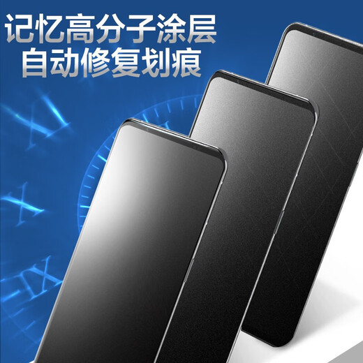 罗科 适用红魔7手机膜磨砂水凝软膜努比亚红魔7全屏覆盖抗指纹防手汗全胶曲屏NX679J保护膜 红魔7【磨砂水凝膜】2片装*配神器