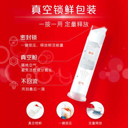 高露洁（Colgate）【孙颖莎同款】欧洲进口耀白去渍直立按压泵式美白牙膏100ml*2