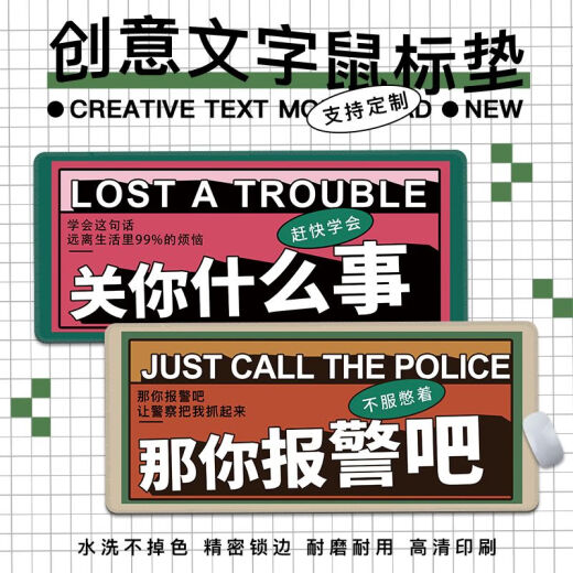 创意文字鼠标垫超大号搞怪幽默键盘垫个性电脑办公桌垫锁边可定制 命比咖啡苦-文字【V-675】 80厘米*30厘米*5mm厚度