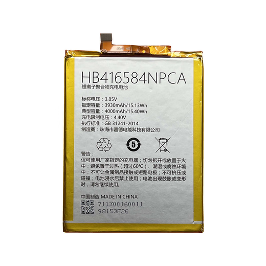 ZUIDID于 中国移动A3S A4S M760 N2 M836 N5PRO M860 N5 M761电池 N2 M836 HB416584NPCA