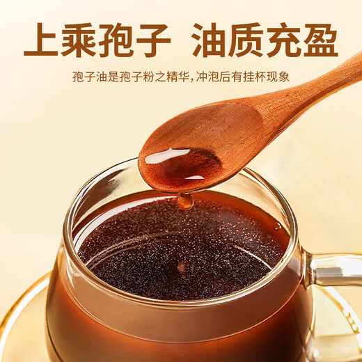 亨博士破壁灵芝孢子粉胶囊中老年男女增强免疫力术后营养品成人探病礼物 1盒【保健品送长辈】