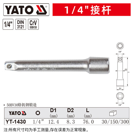 Yato 1/4 'Grod L 50,8MMYT-1429 (3 штуки)
