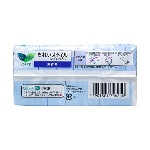 Laurier Kao sanitary napkin pads 72 pieces sanitary napkin skin-friendly touch small pads instant suction (unscented)