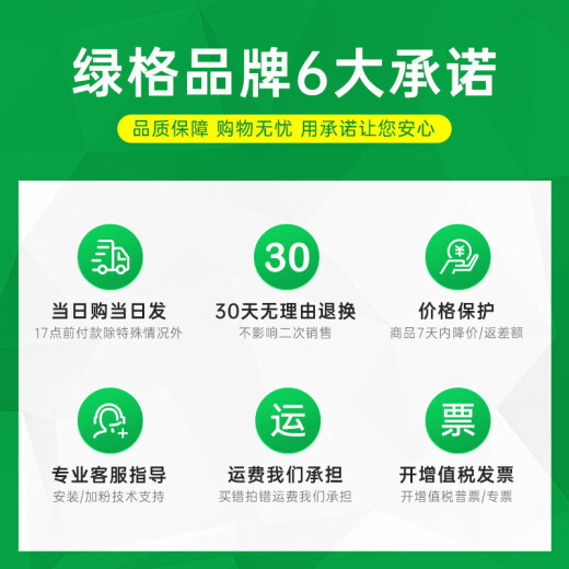 绿格适用佳能GI-81墨水G3880 G1830 G4880 G4870 G4891四色打印机连供墨水 GI-81 洋红色M墨水-70ML